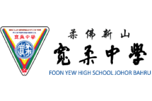 Foon Yew High School, Malaysia